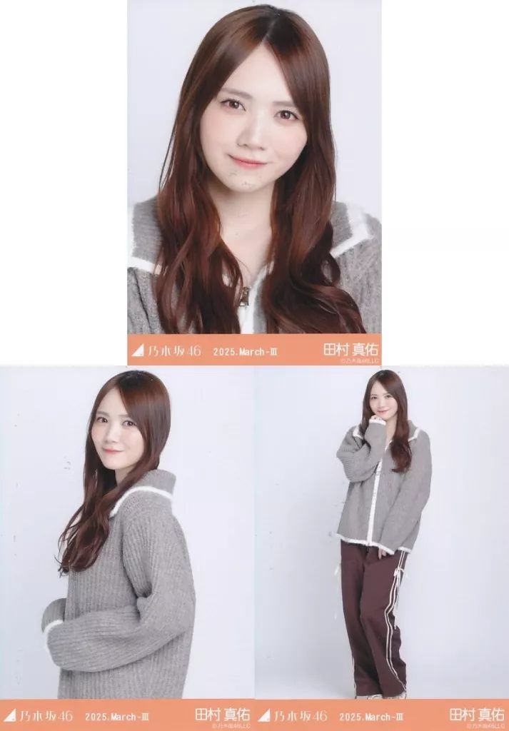 中古】生写真(乃木坂46) ◇田村真佑/「乃木坂46 2025.March-III