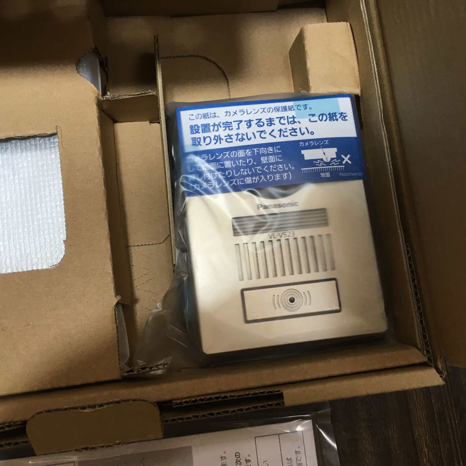 インターホン