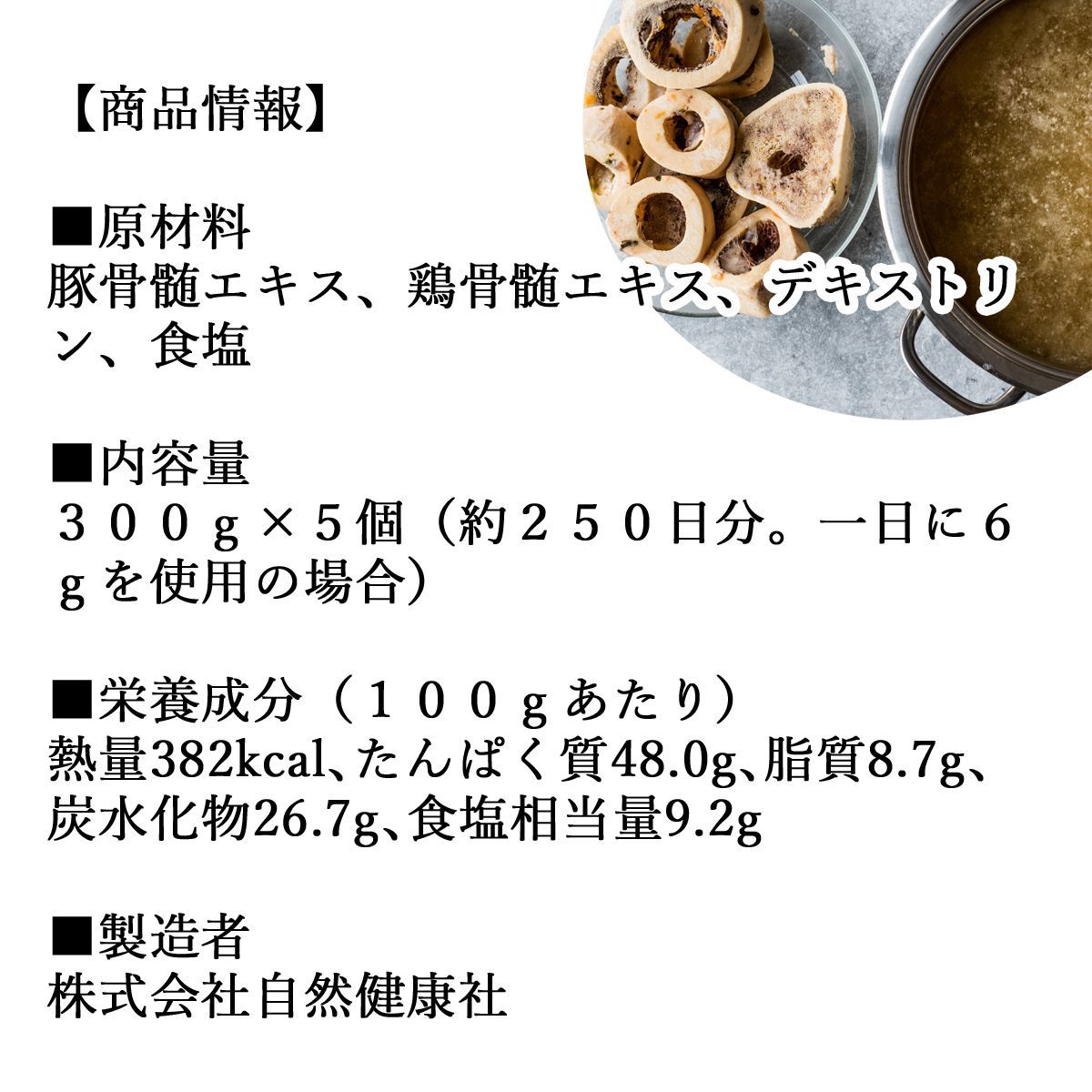 ビタミン