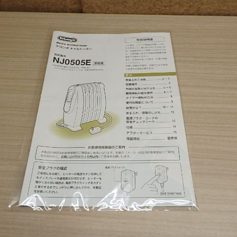 ゼロ風暖房 2～3畳