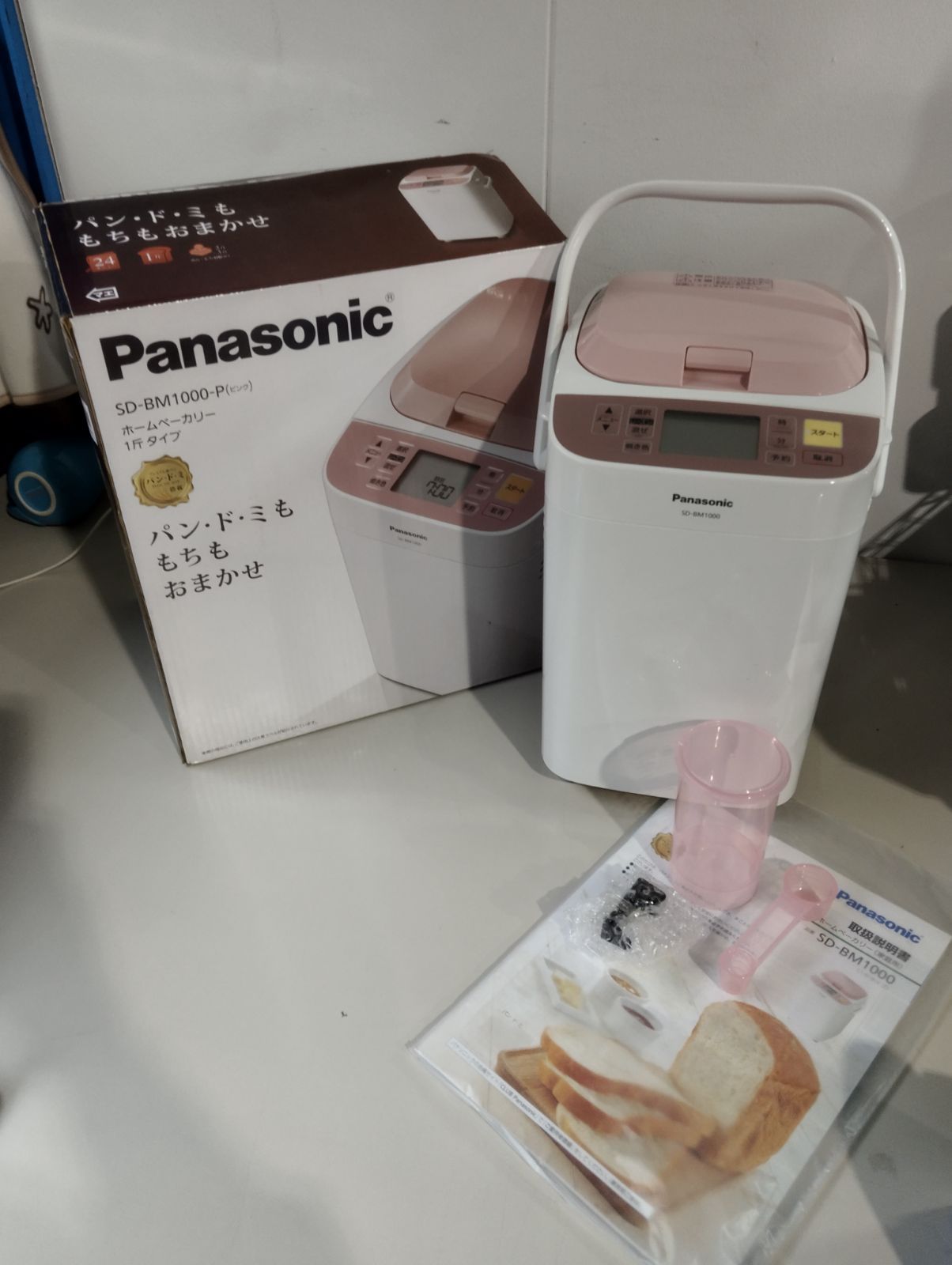 Panasonic パナソニック ホームベーカリー 一斤タイプ SD-BM1000-P ピンク 2015年製 C1540