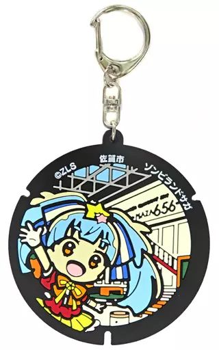 中古】キーホルダー 星川リリィ(佐賀市) マンホール型ラバー
