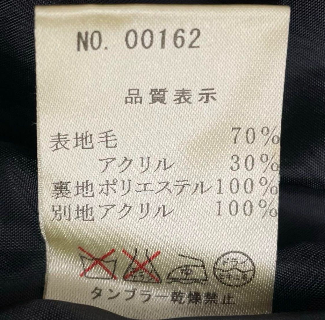 アウター ファー付きフード