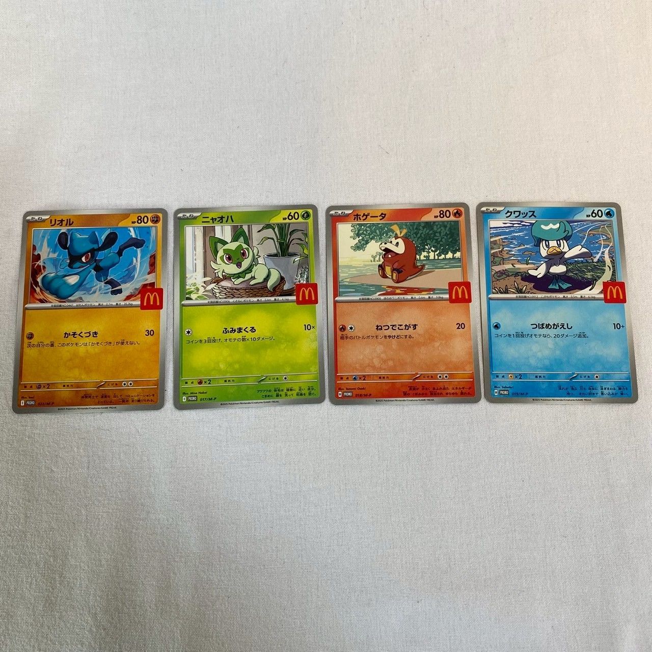 psa10 リオル クワッス プロモカードパック「マクドナルド ハッピー