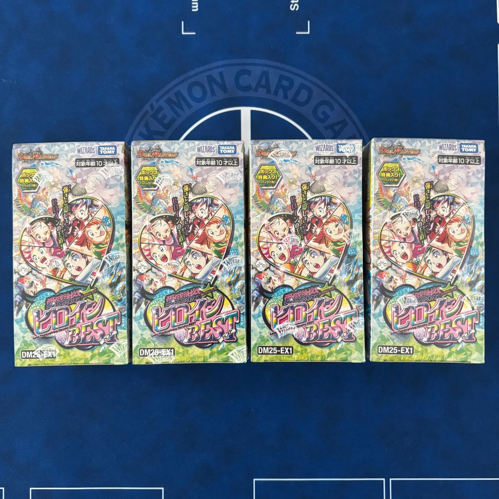 メルカリ便 デュエルマスターズ デュエマ ヒロインBEST 未開封