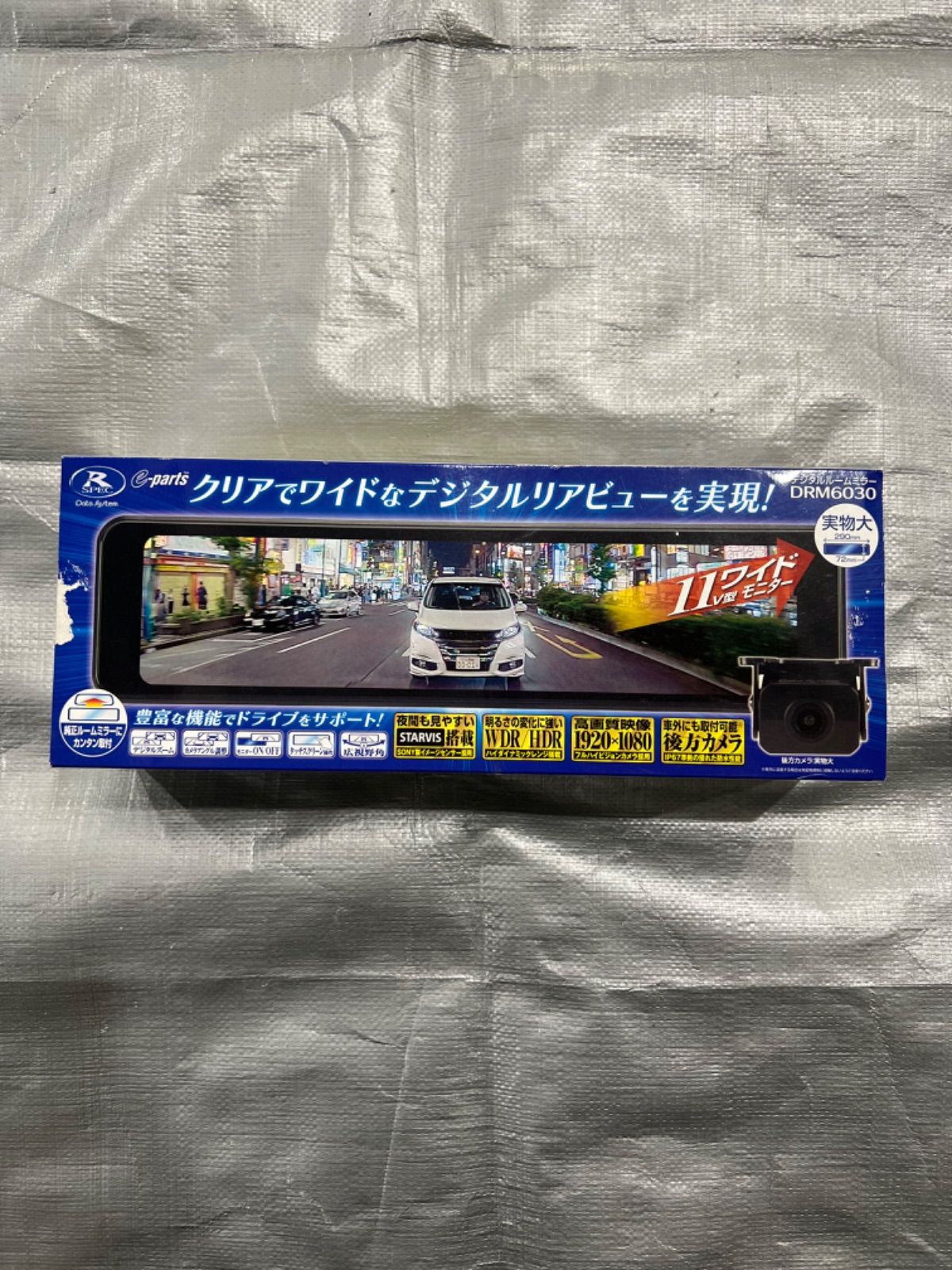 Data System|データシステム|DRM6030|デジタルインナーミラー|ルームミラー|11v型|ワイドモニター|リアカメラ|国産|