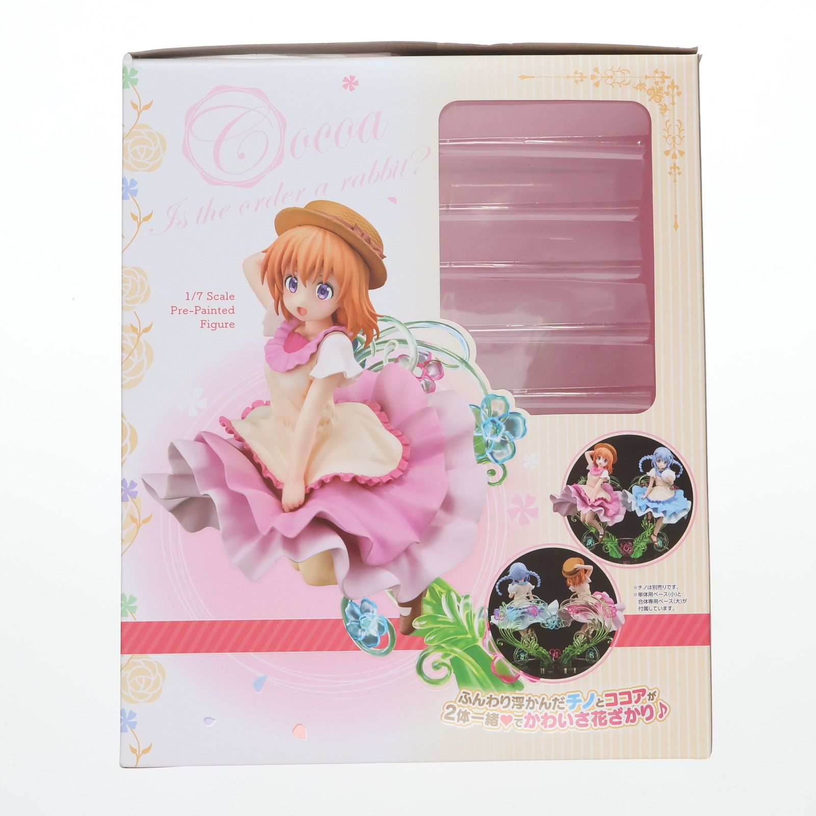 ご注文はうさぎですか 花ざかり チノ サマードレスVer 箱入り娘