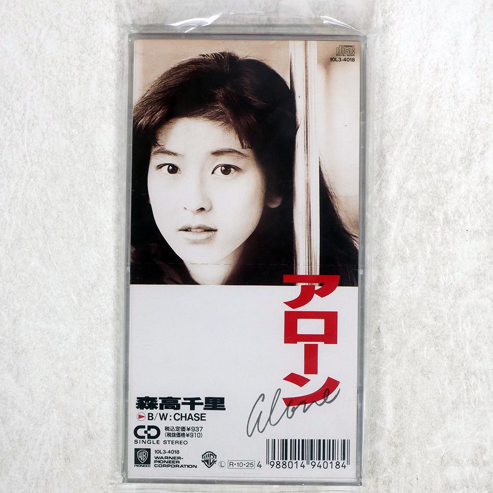 国内盤 森高千里/アローン/WARNER 10L34018 CD □ - メルカリ