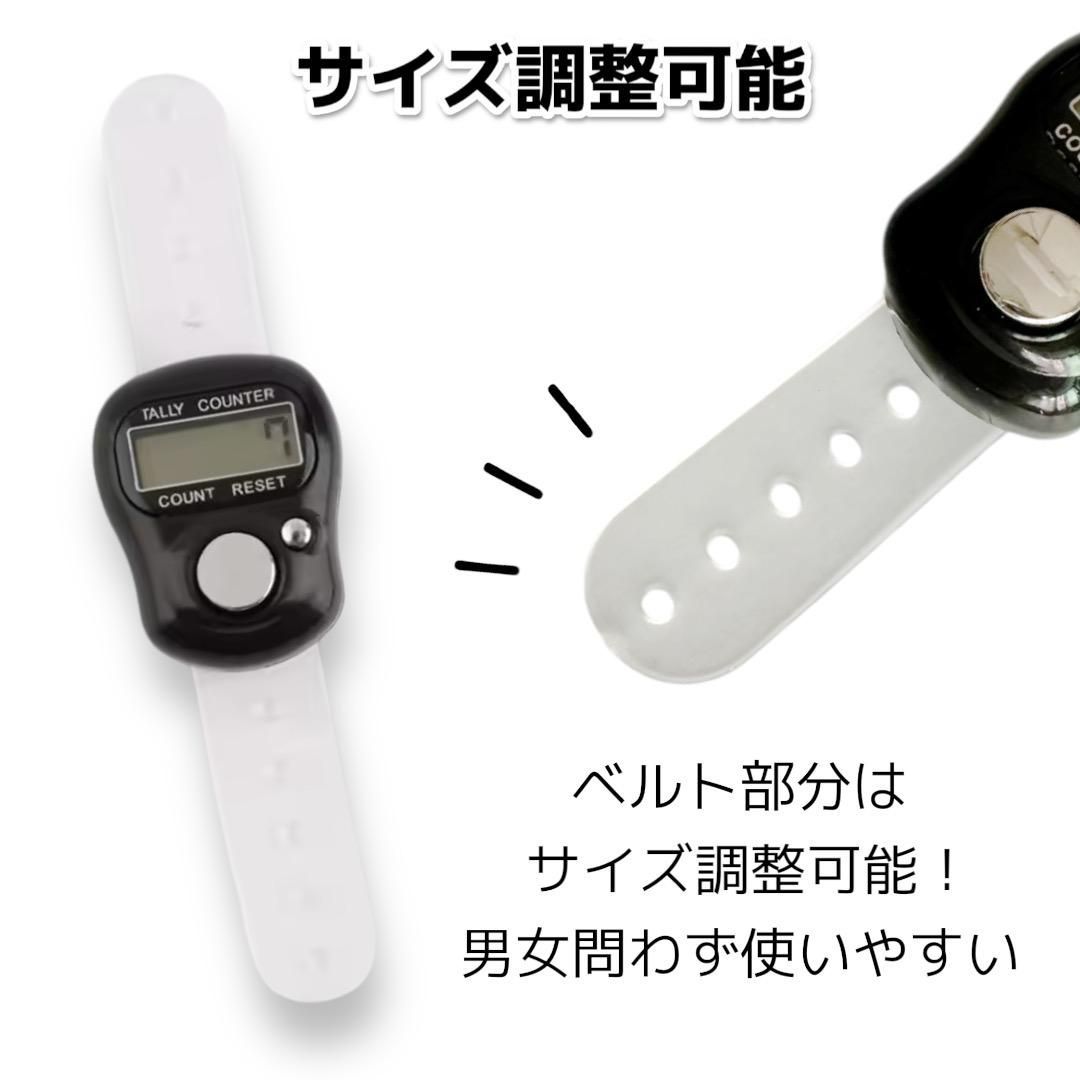 デジタルカウンター 計測 カウンター 数取り器 小型 指用 リング 指輪 測定器 ブラック 軽量 コンパクト 手のひらサイズ 99999まで計測可能  交通量測定 野鳥観察 スポーツ 試合 練習
