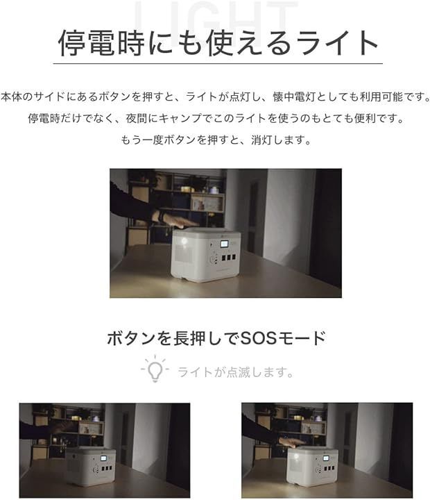 1000Wh 家庭用蓄電池