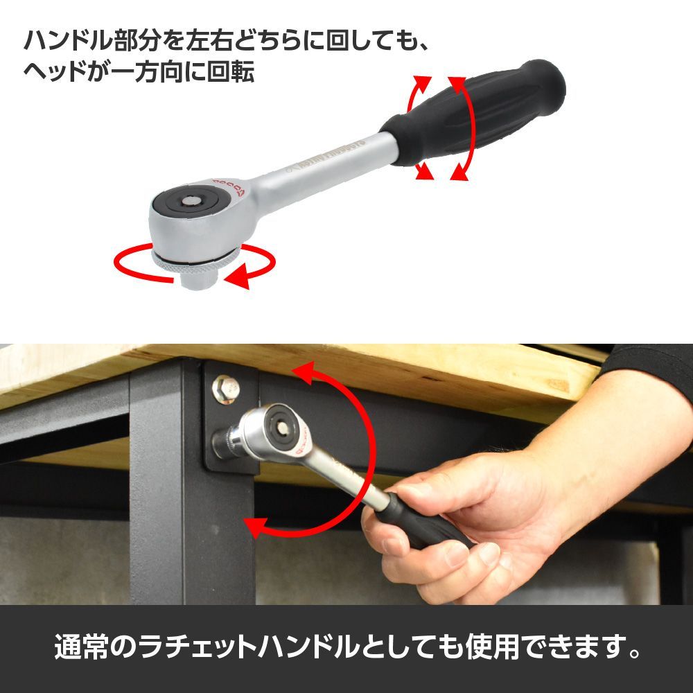 アストロプロダクツ 3/8DR&1/4HEX 60T ロータリーラチェット