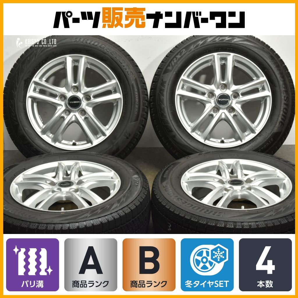 トヨタ プリウス15インチ ホイール バリ溝 2023年製 美品 バリ溝】トヨタ 60 プリウス ハイブリッド Z 純正