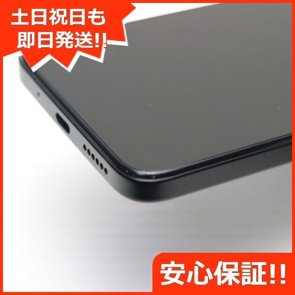確認用です♪ 中古】超美品 SIMフリー Redmi 12 5G 256GB ミッドナイト