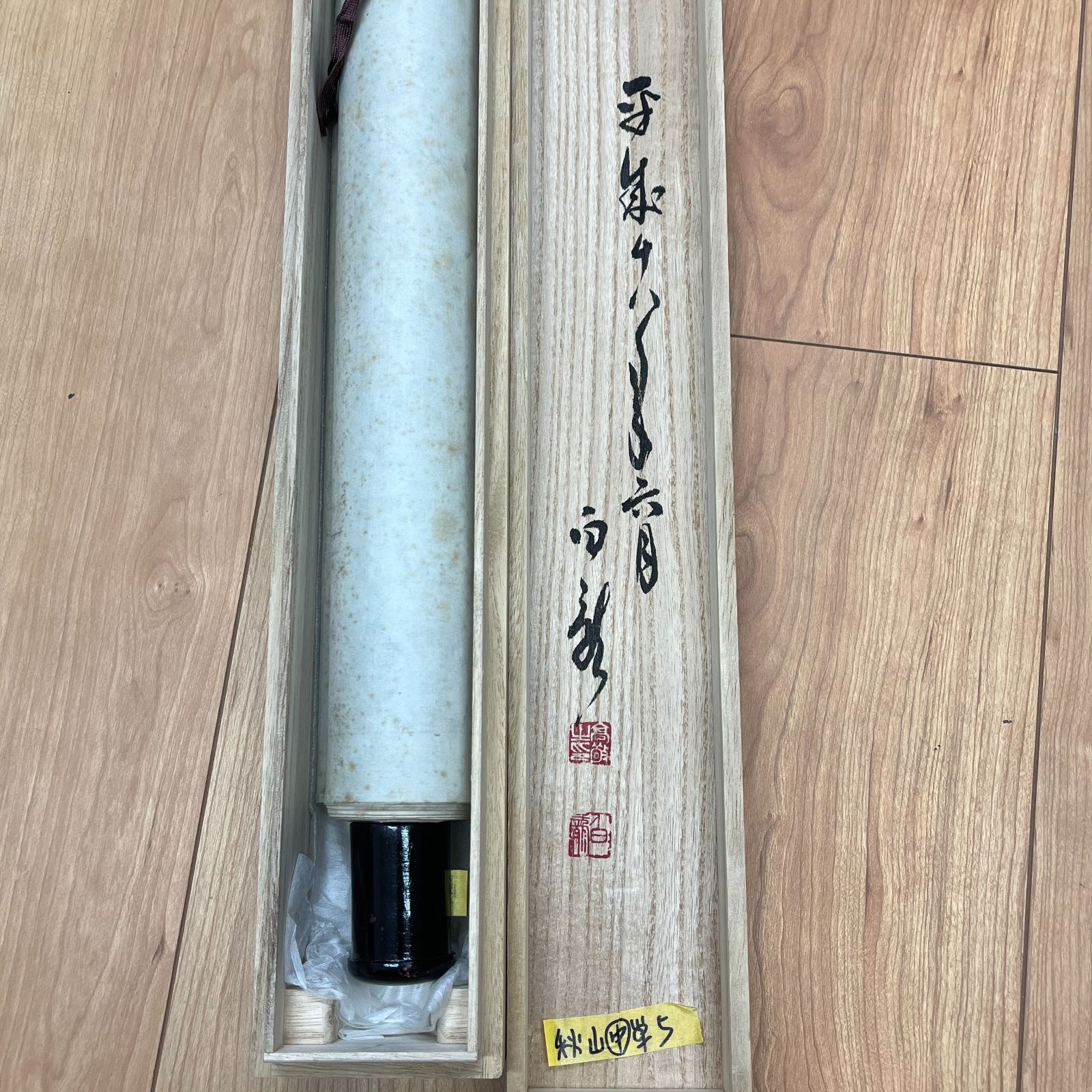 書画