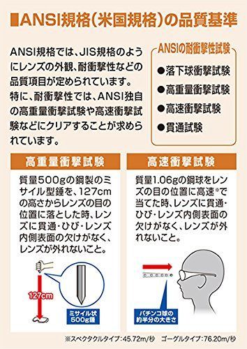 67601 軽作業向き