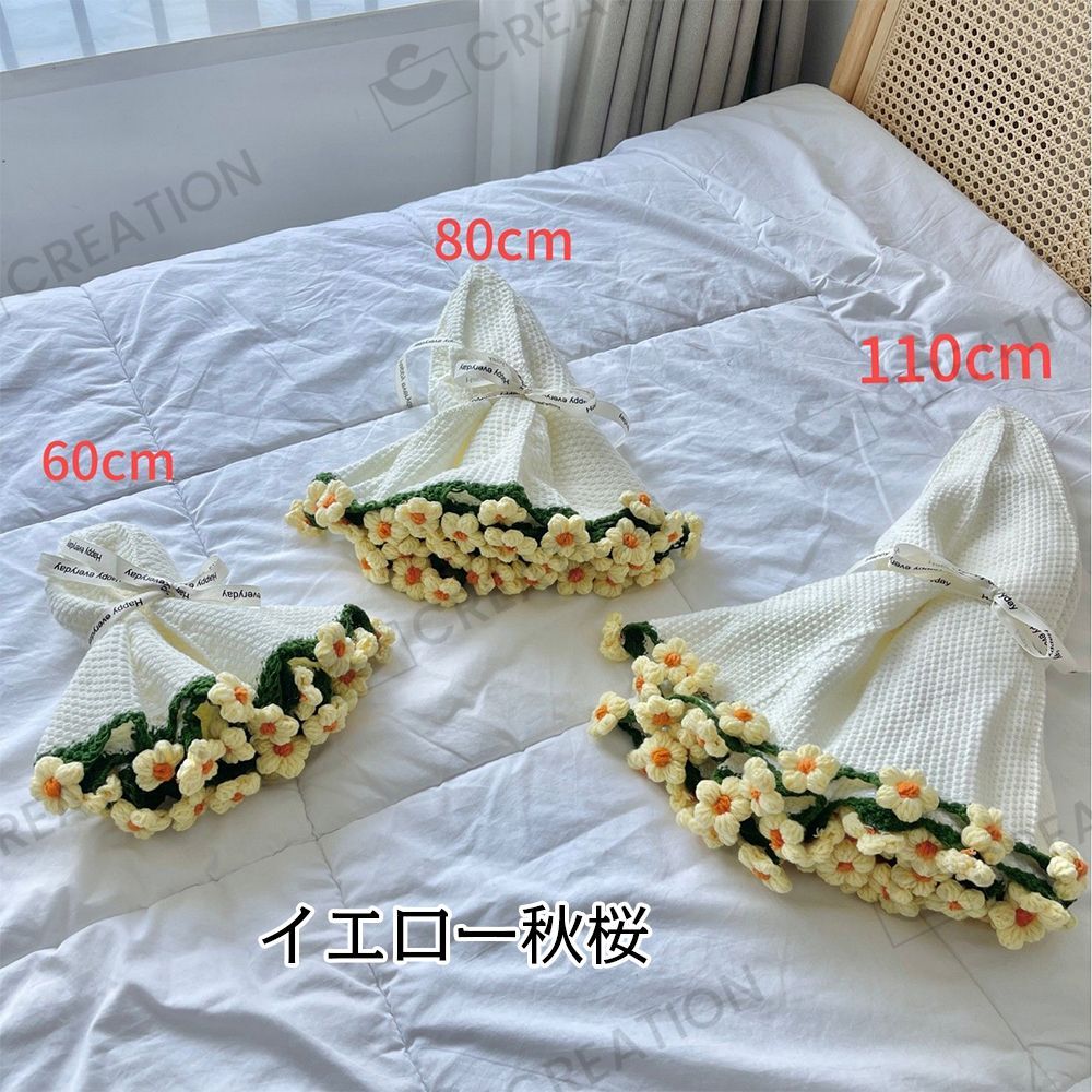 毛糸