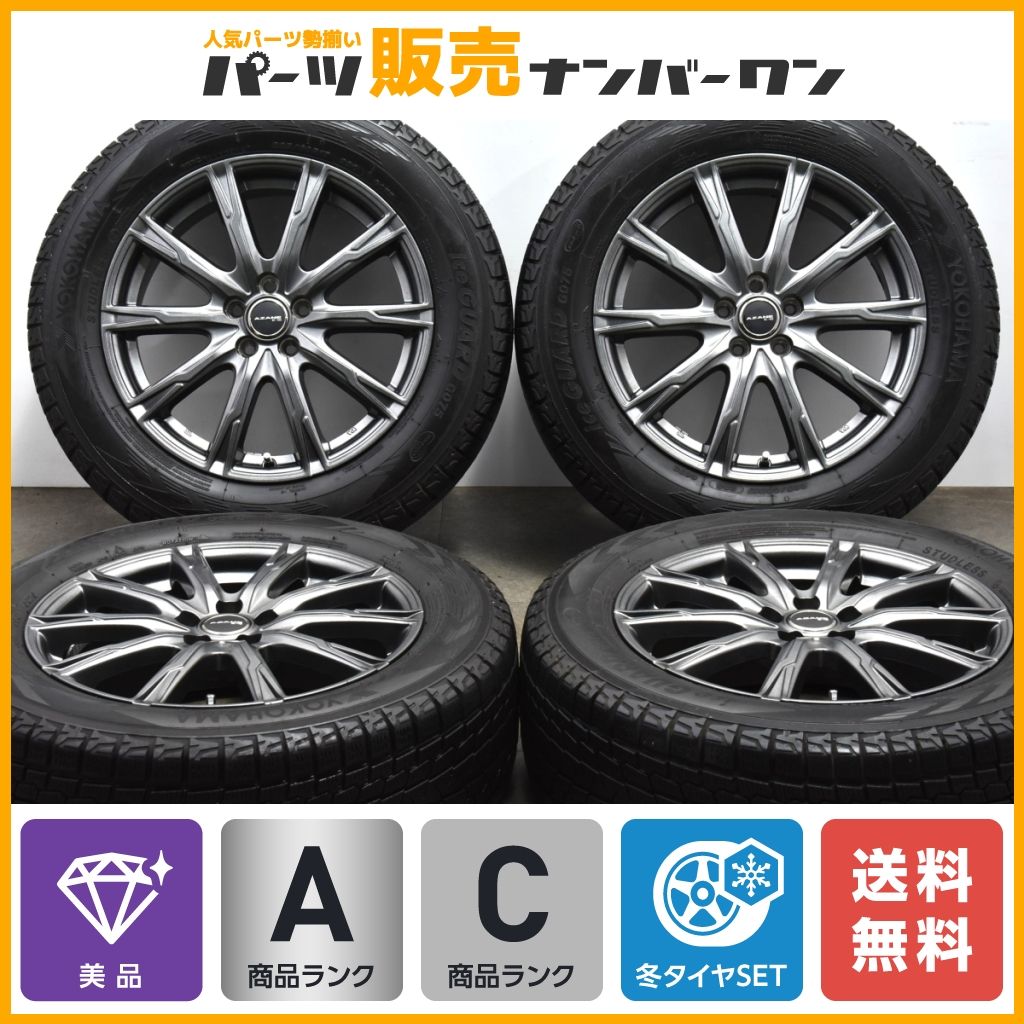 【美品】アザーネ 17in 7J +53 PCD100 ヨコハマ アイスガード G075 225/60R17 GT系 XV SJ フォレスター BR系 レガシィアウトバック 交換用
