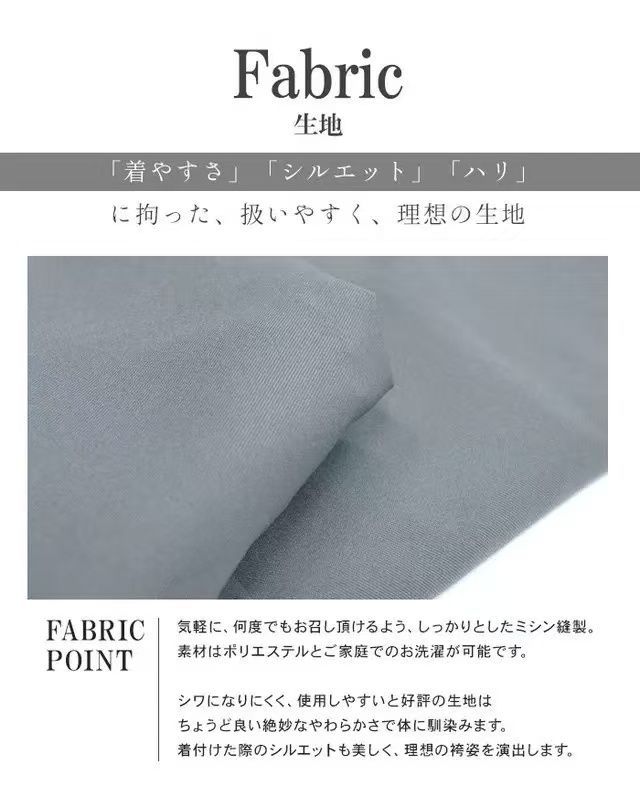 和服馬乗袴行灯袴正装礼服下装
