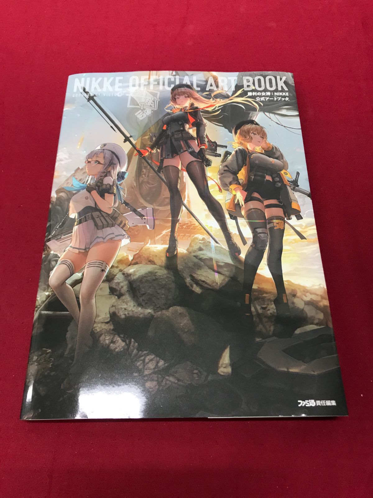 勝利の女神 NIKKE公式アートブック 一番くじ クリア