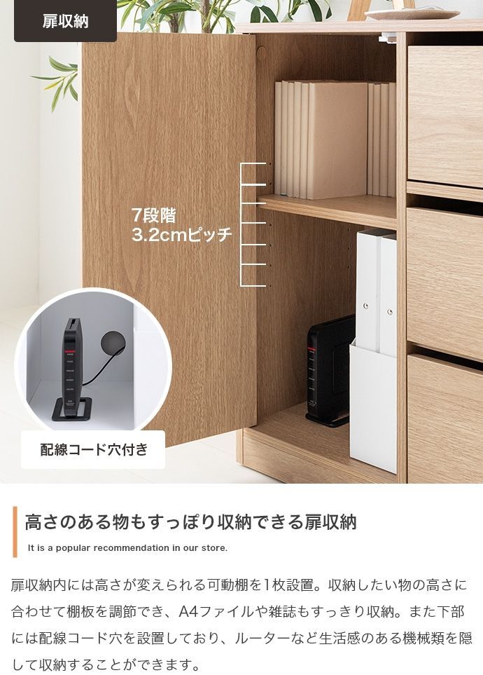 キャスター付きキャビネット