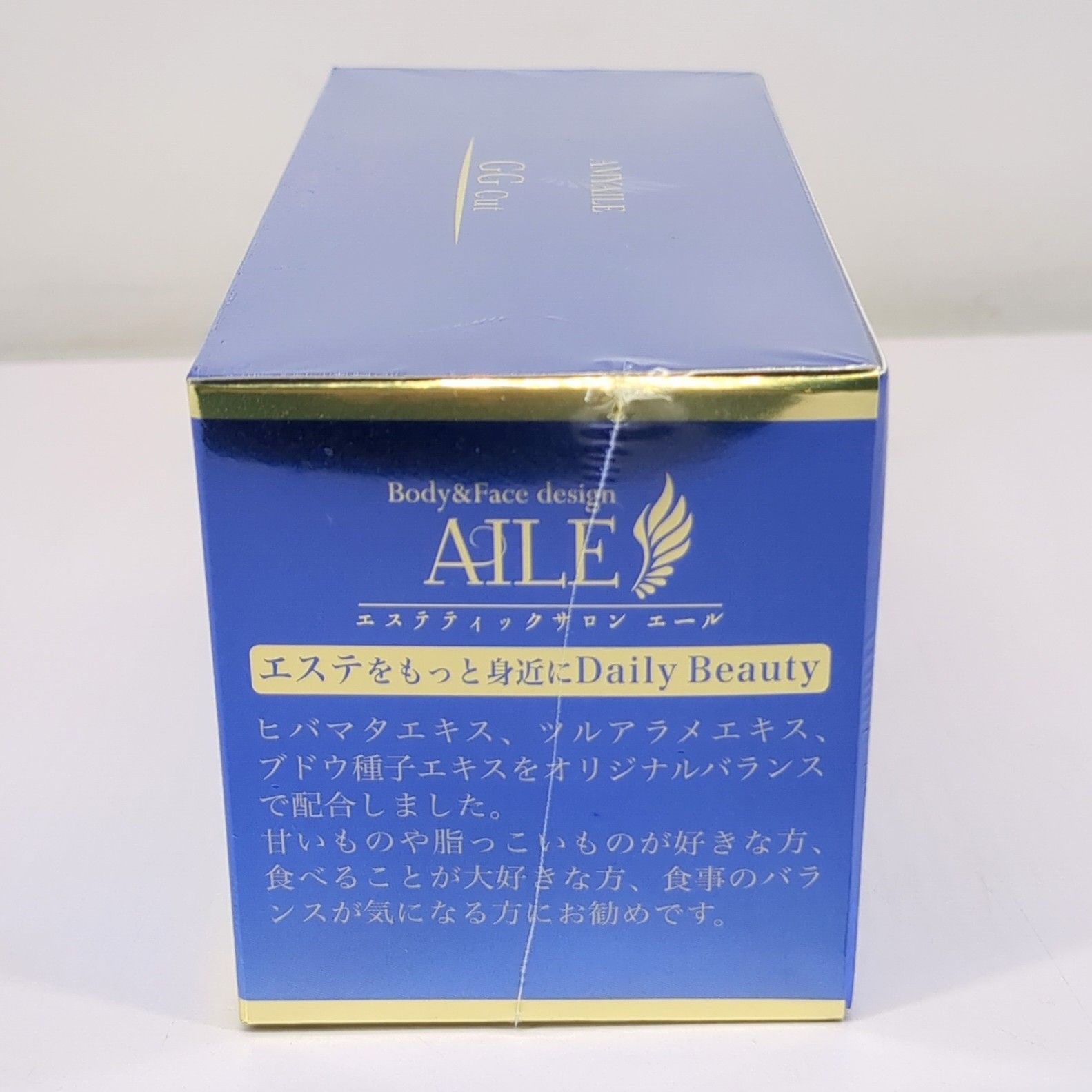 【最新賞味期限】AMYAILE GG Cut エイミエール ジージーカット 1箱 AMYAILE GG Cut エイミエール ジージーカット