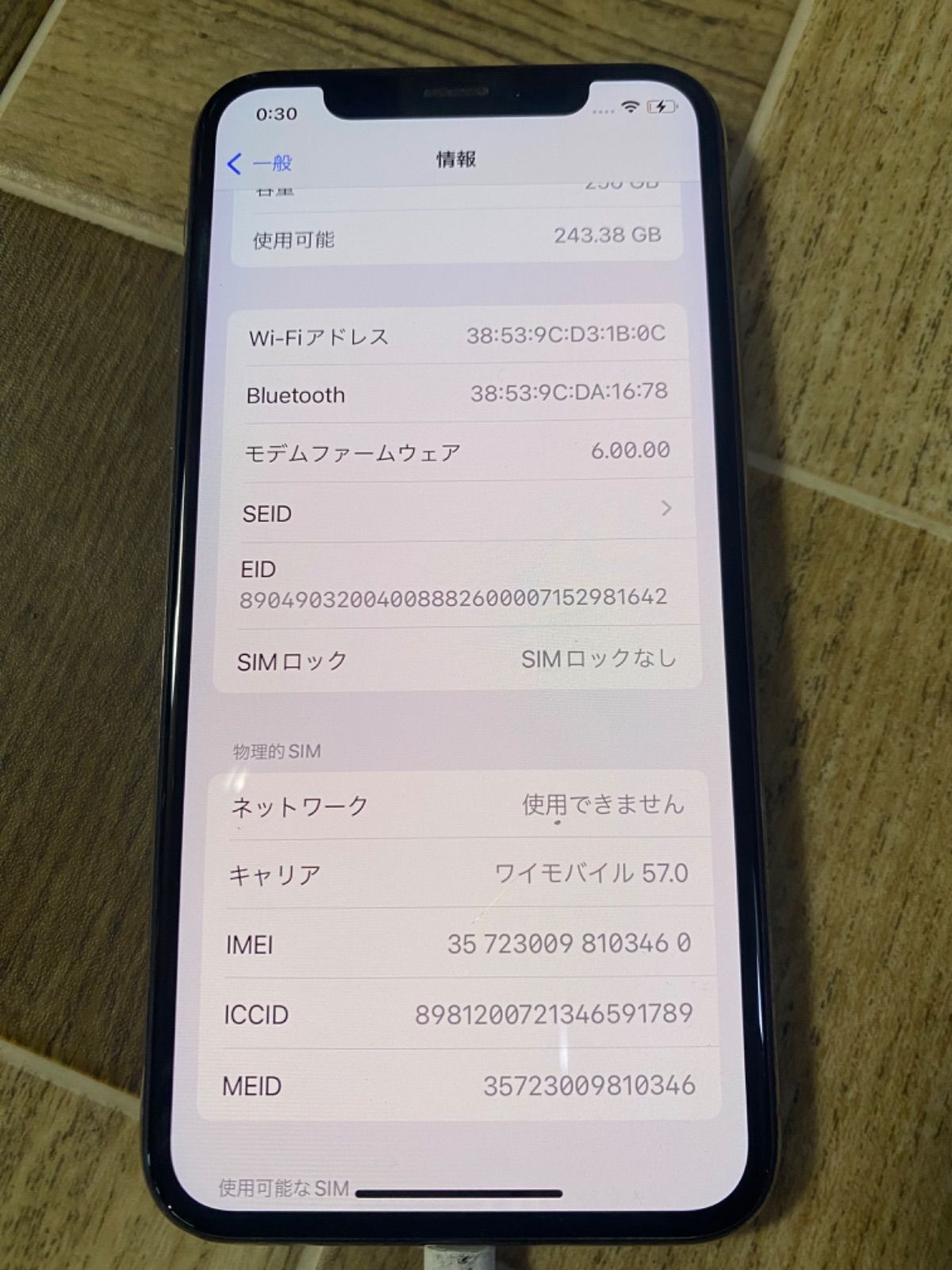 スマートフォン・携帯電話 Apple iPhone XS 256GB ゴールド SIMロック