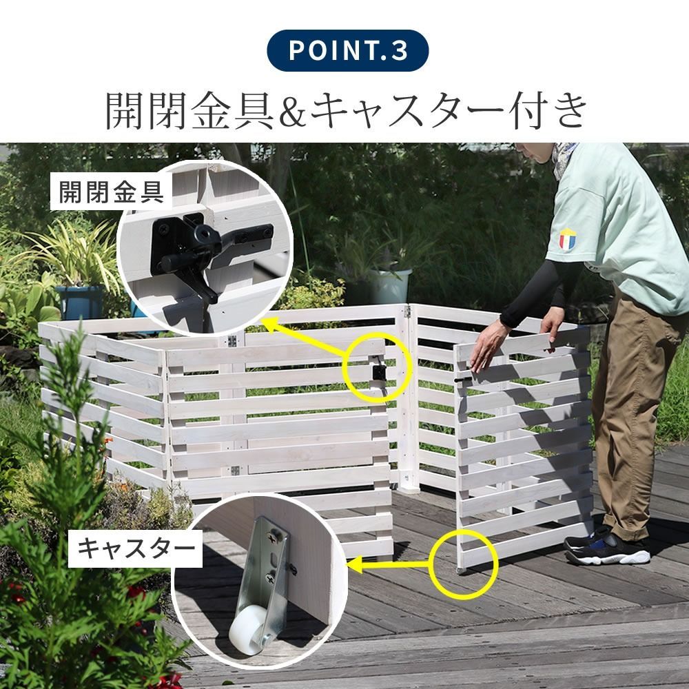 屋外