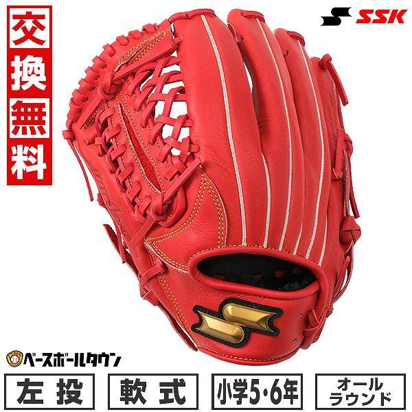 ミズノ オールラウンド 初代ビューリーグ硬式グラブ ミズノ ビュー