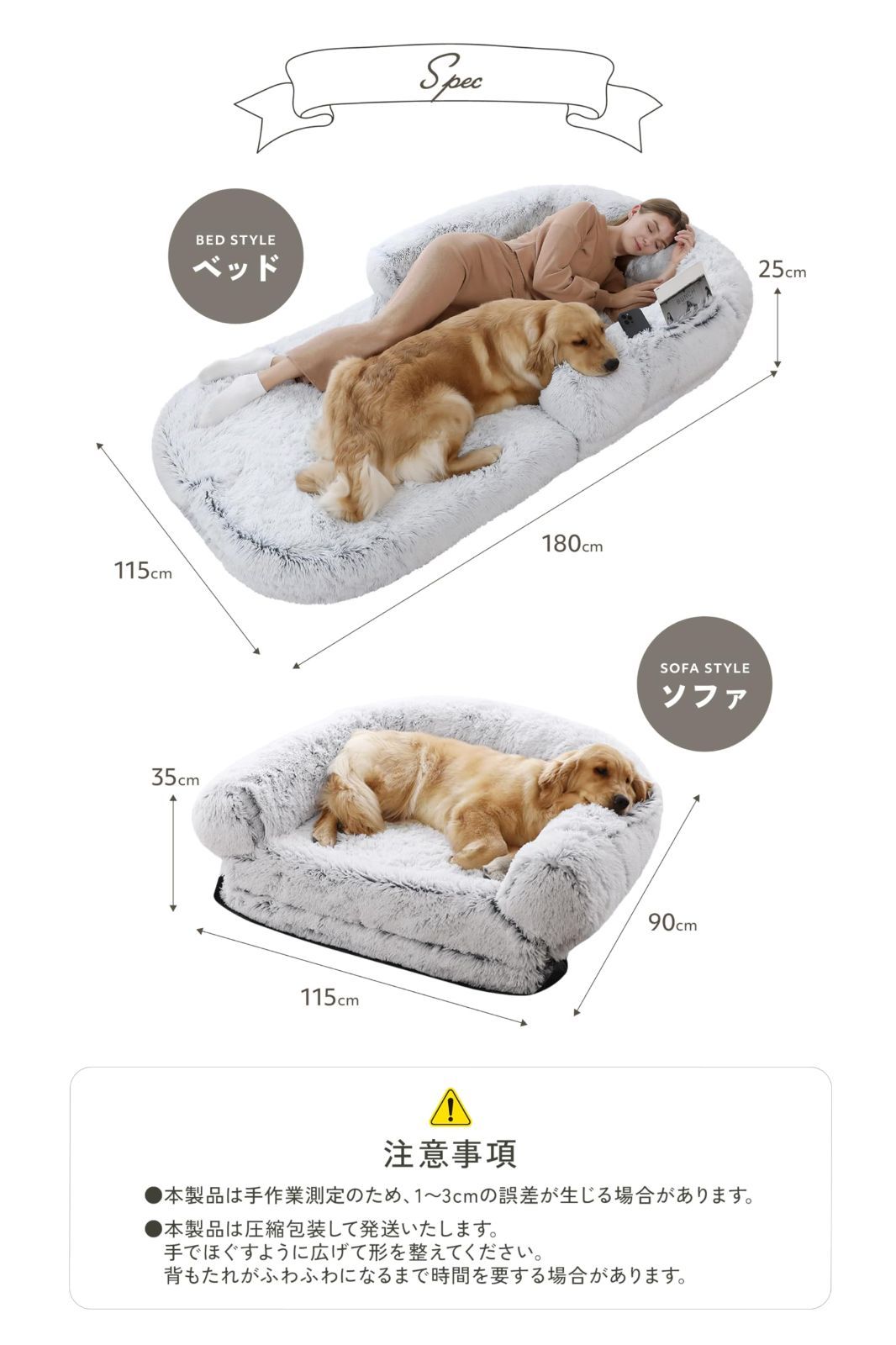 大型犬