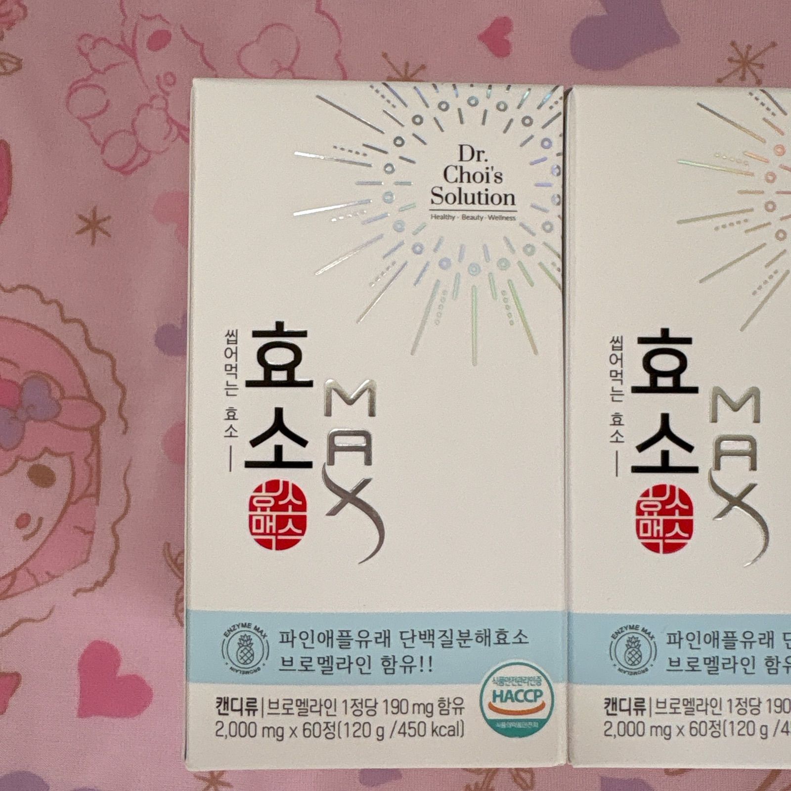Dr.Choi's Solution 酵素マックス 60錠×3箱 ドクターチョイス