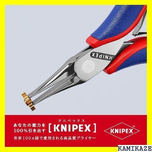 ☆便利 クニペックス KNIPEX 3512-115 エレクトロニクスプライヤー