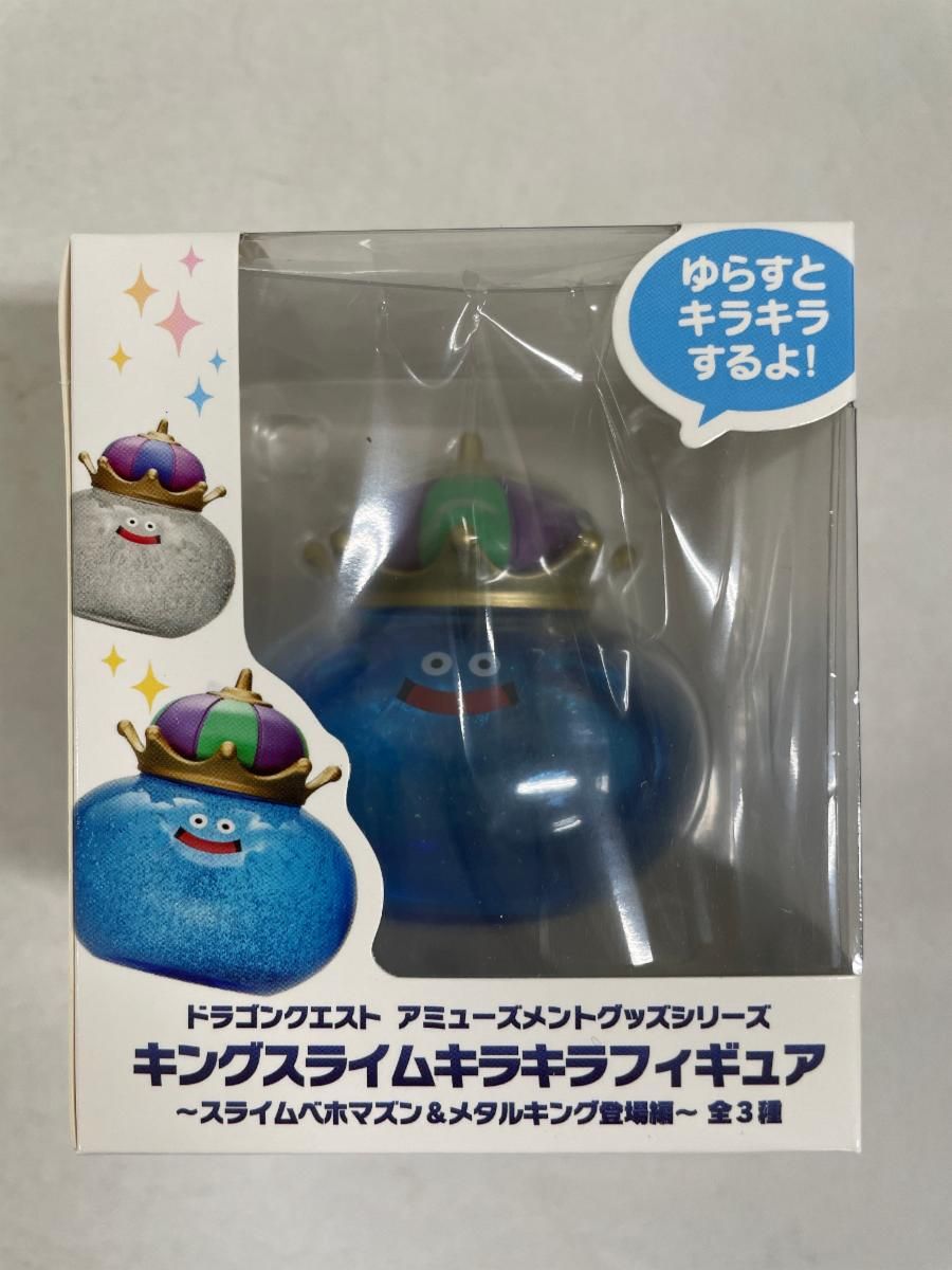 ドラゴンクエスト かさねてスライム キングスライム スライム