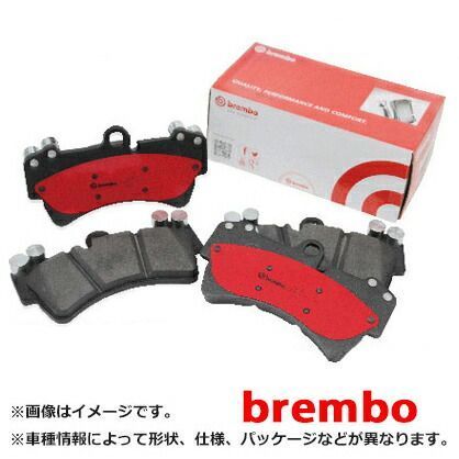 brembo ブレンボ ブレーキパッド リア セラミック ボルボ XC70 SB5254AWL 02/11～07/10 P86 014N | ブレーキ パッド 交換 部品 メンテナンス パーツ ポイント消化