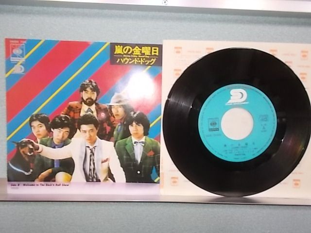 ALIDA】epw1577[EP][EX-EX]HOUND DOG/嵐の金曜日 - メルカリ