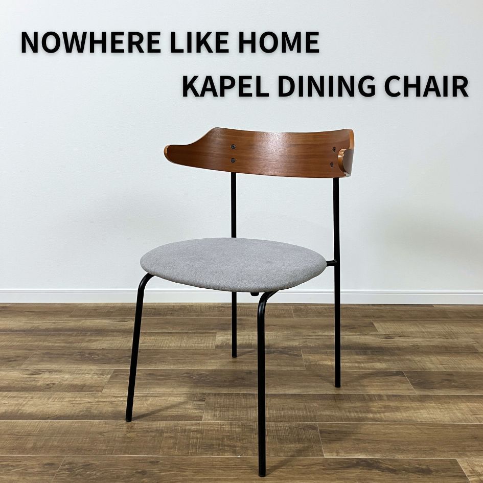 関家具 NOWHERE LIKE HOME KAPEL DINING CHAIR OAK ノーウェイ ライク ホーム カペルダイニングチェア -  メルカリ