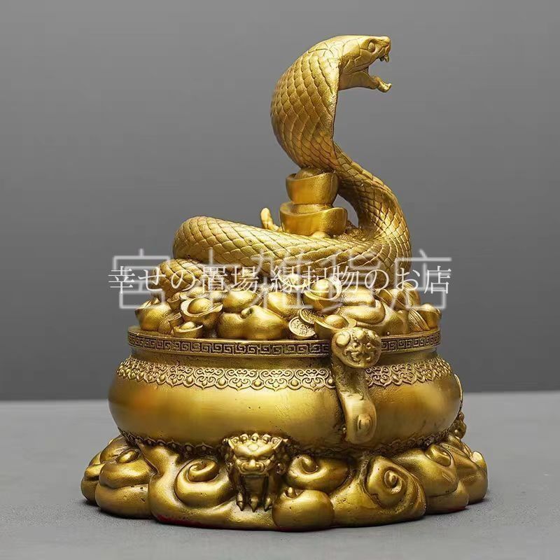 蛇 巳 ヘビ 置物 オブジェ 十二生肖 風水 蛇年 守護本命年 金運アップ 財運開運 縁起物 玄関 風水インテリア 金玉満堂 蛇モチーフ 銅製 招財 商売繁盛 オフィス デスク飾り 幸運アイテム お守り 風水蛇 十二支 開運グッズ 運勢アップ