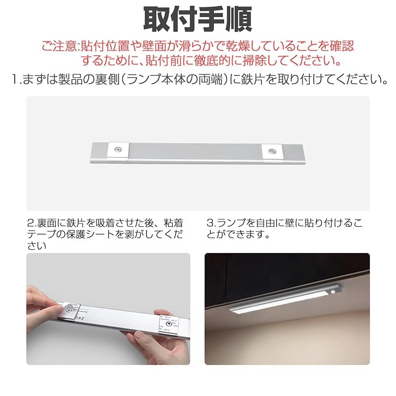 2本入り 人感センサーライト LEDセンサーライト 60cm バーライト カラフル＆昼白色 無段階調光 Type-C 充電式ライト 階段ライト 120° 3M誘導距離 屋内 マグネット 配線工事不要 超薄型設計 省エネ 高感度 間接照明 寝室 廊下 階段 0 FFCRYSTALESIA_COM