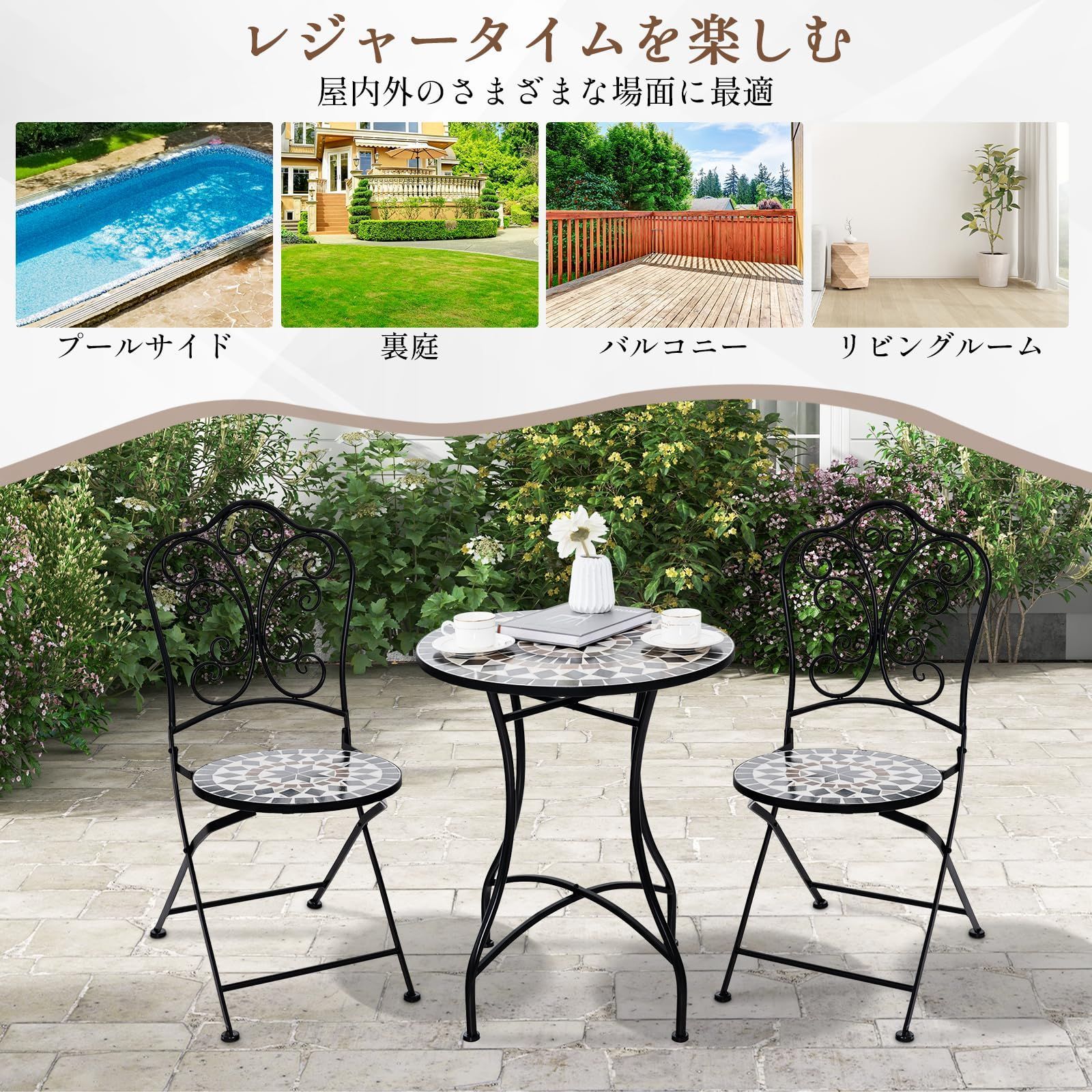 庭 パティオ アンティーク調 テラス タイルチェア アウトドア 折りたたみ 屋外 モザイク柄 屋内 防水 アイアン製 2脚セット おしゃれ ガーデンチェア ブラック TANGKULA WWW_GEBZETESISAT_COM_TR