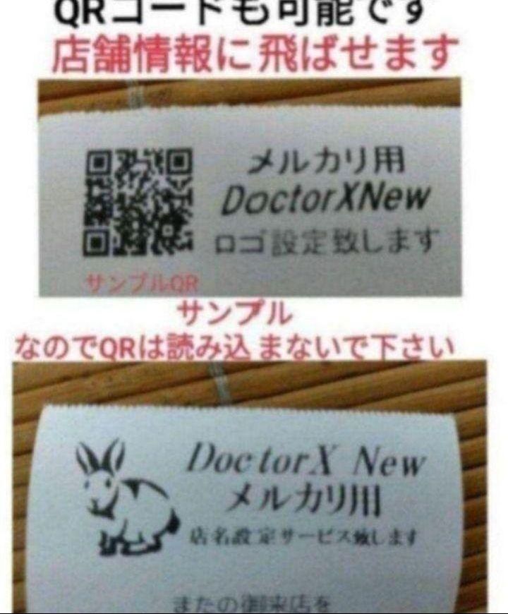 クローバーレジスター JET-650LS 設定無料 PC連携 000113