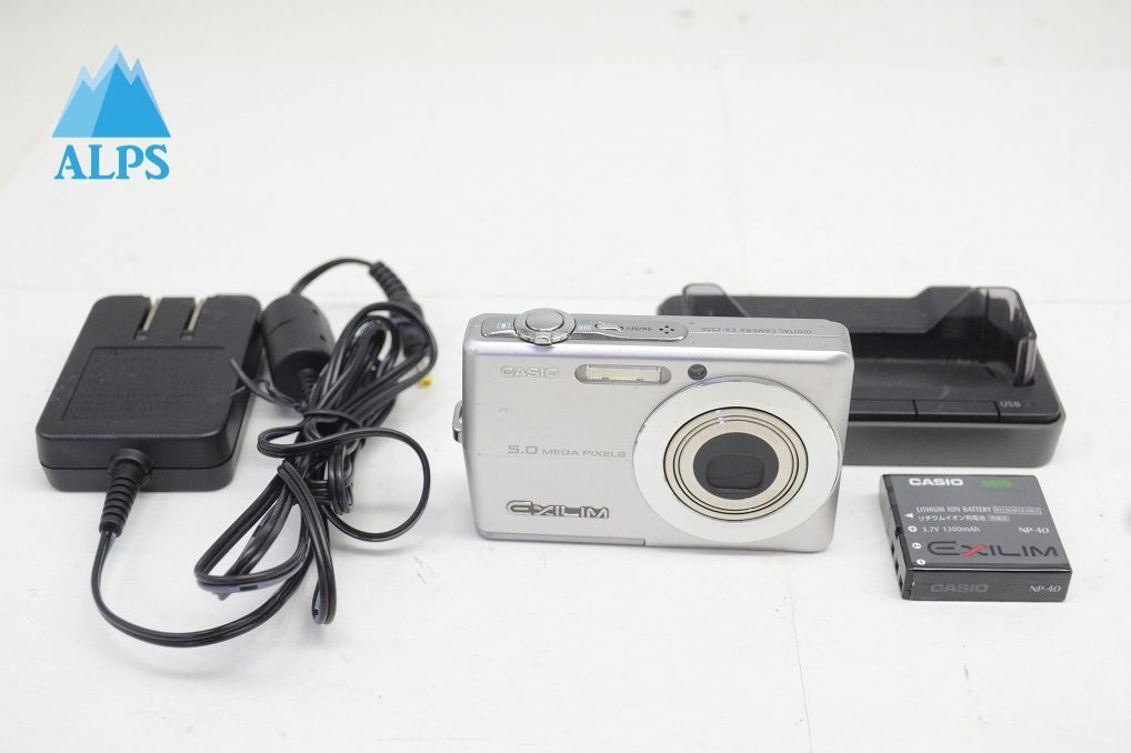 CASIO EXILIM EX-Z500 シルバー デジタルカメラ 付属品付き CASIO