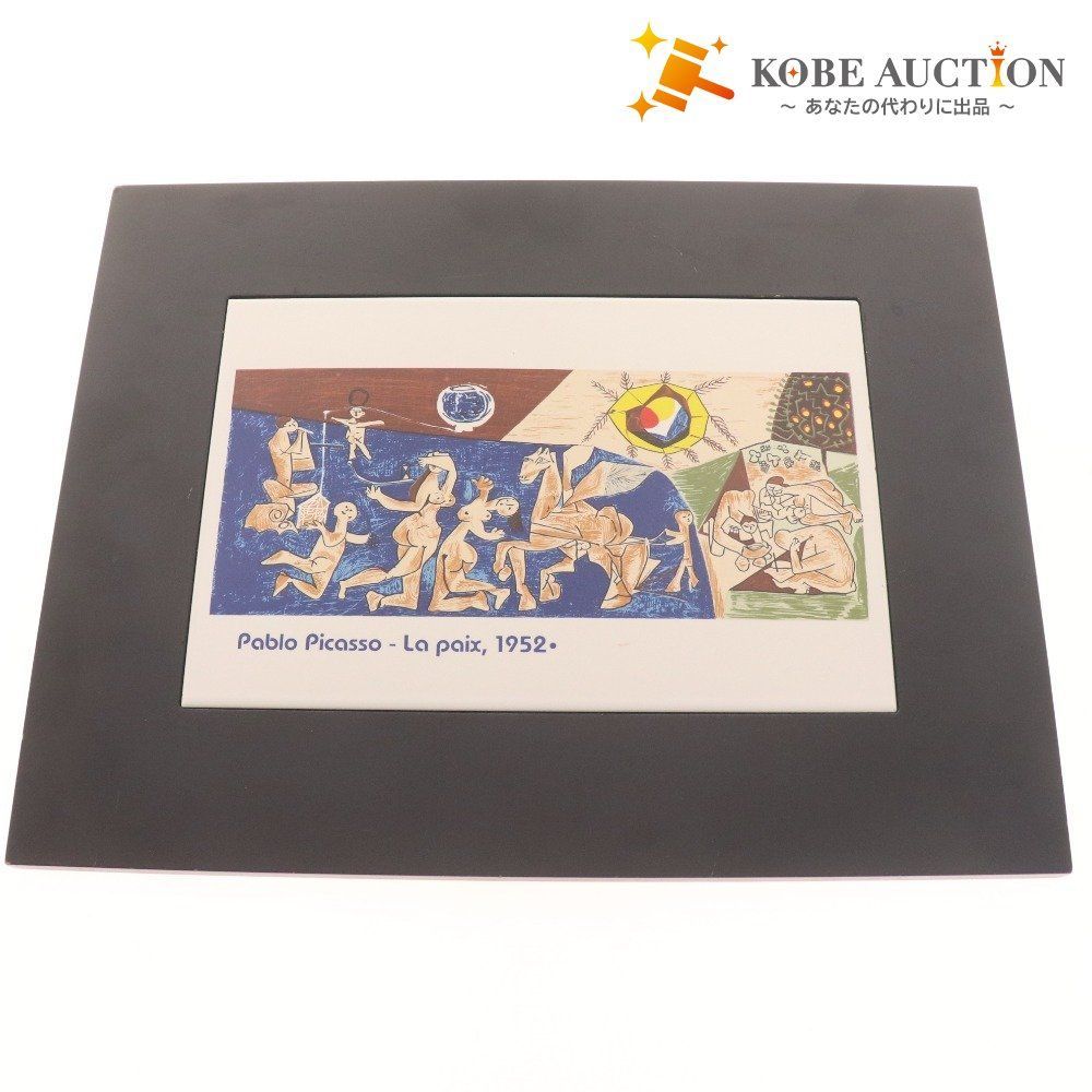 □ パブロ ピカソ 陶板画 La paix 平和 1952 美術品 - メルカリ
