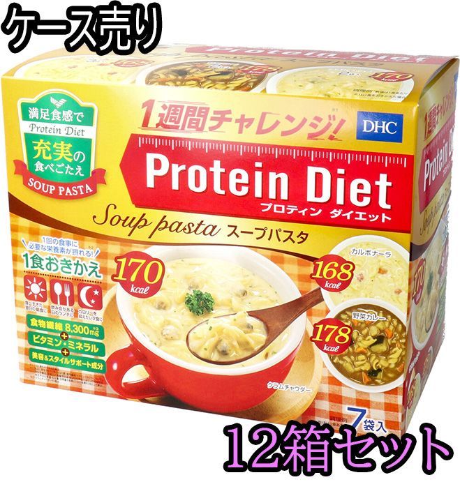 ケース販売 DHC プロティンダイエット スープパスタ 7袋入 ×12 ODK