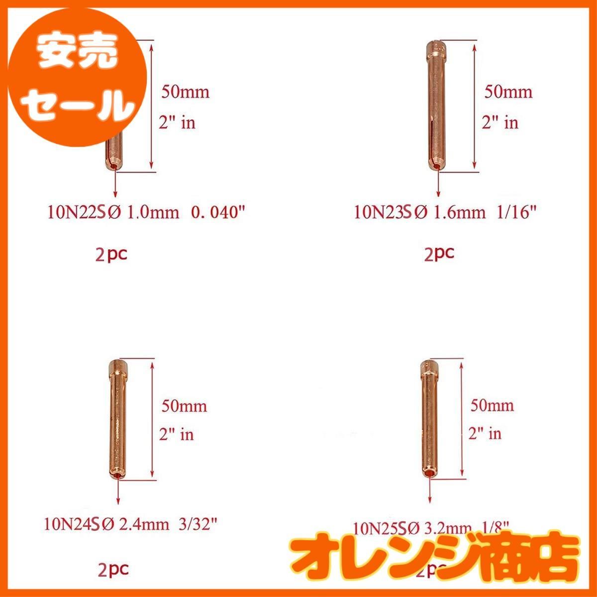 Lndb 49本/セットTIG溶接トーチ WP-17/18/26シリーズ ガスレンズ tig 