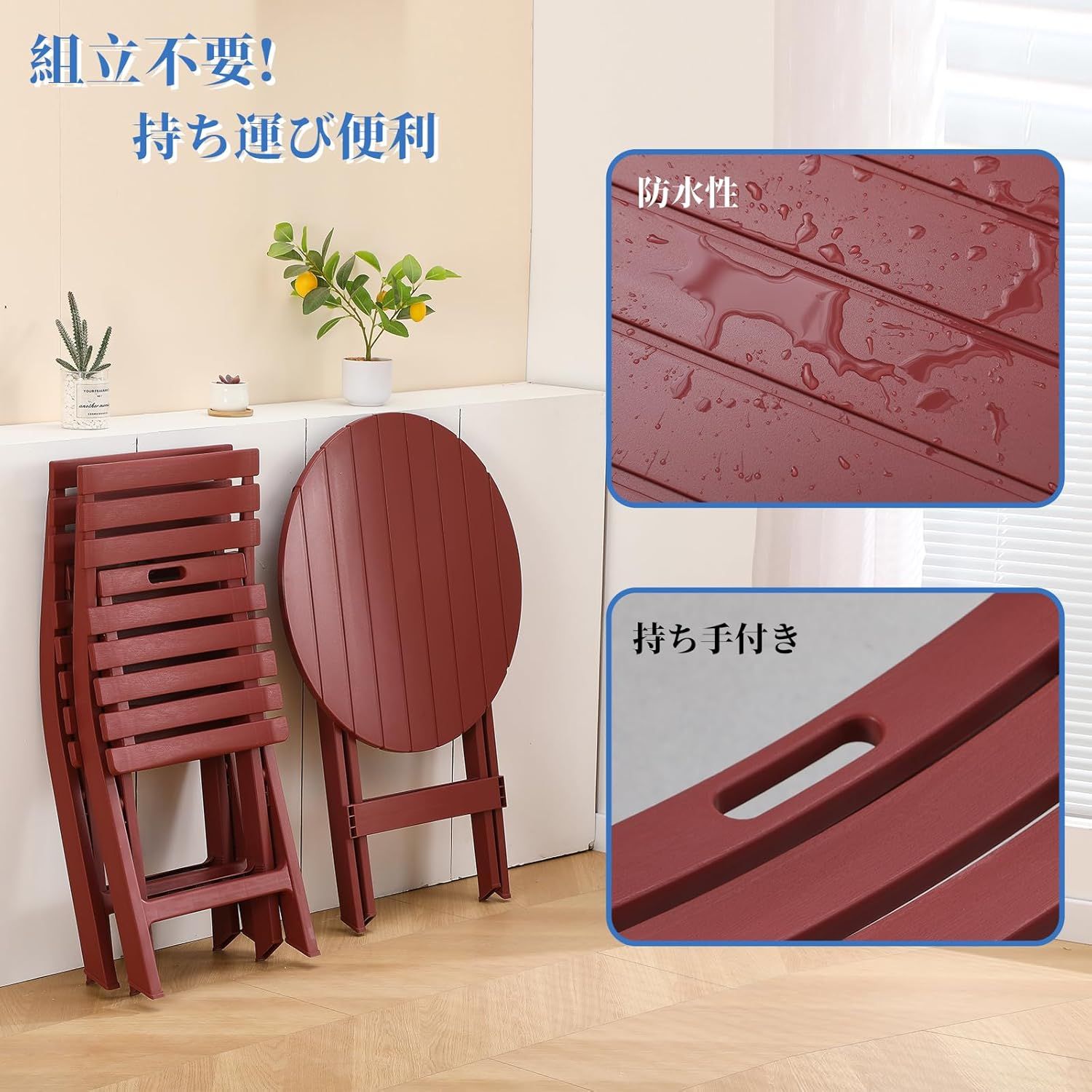 テーブルセット アウトドアチェア