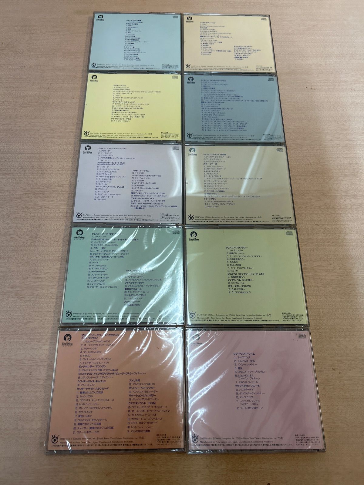 中古 激レア✨10枚組】東京ディズニーランド Treasures of Fantasy CD