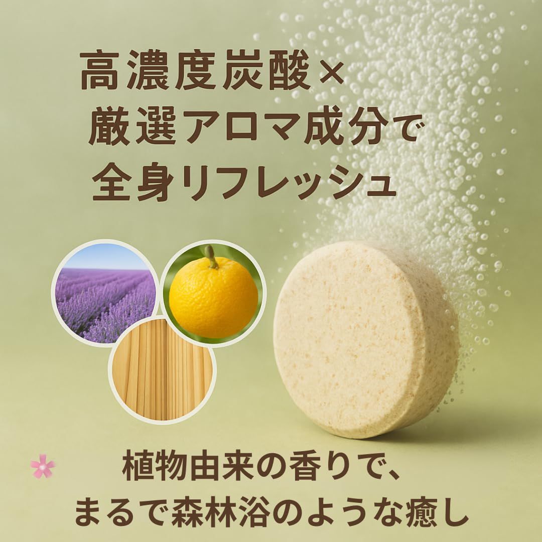 アソートセット バブ