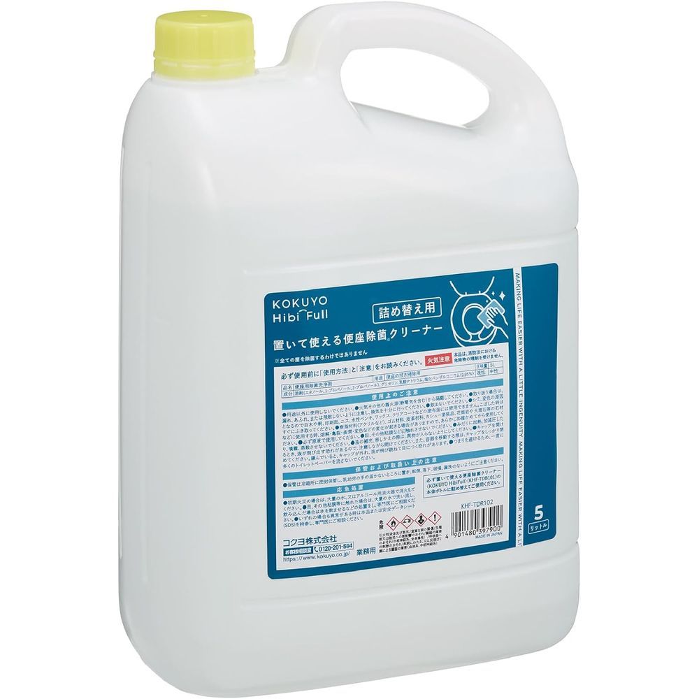 まとめ買い コクヨ HibiFull 置いて使える 便座 除菌クリーナー 詰め替え用 5L KHF-TDR102 ×3セット