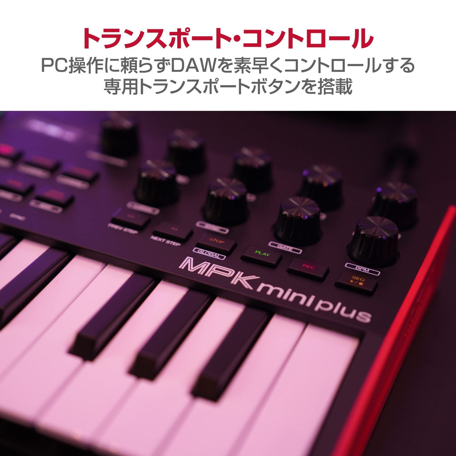 キュートな Akai Professional アカイプロ 37鍵 USB MIDIキーボード コントローラー MPCパッドx8 CV Gate MIDI ステップ シーケンサー 音楽制作ソフトウェア付属 Mac Window PC対応 MPK Mini plus ブラ 特別豪華