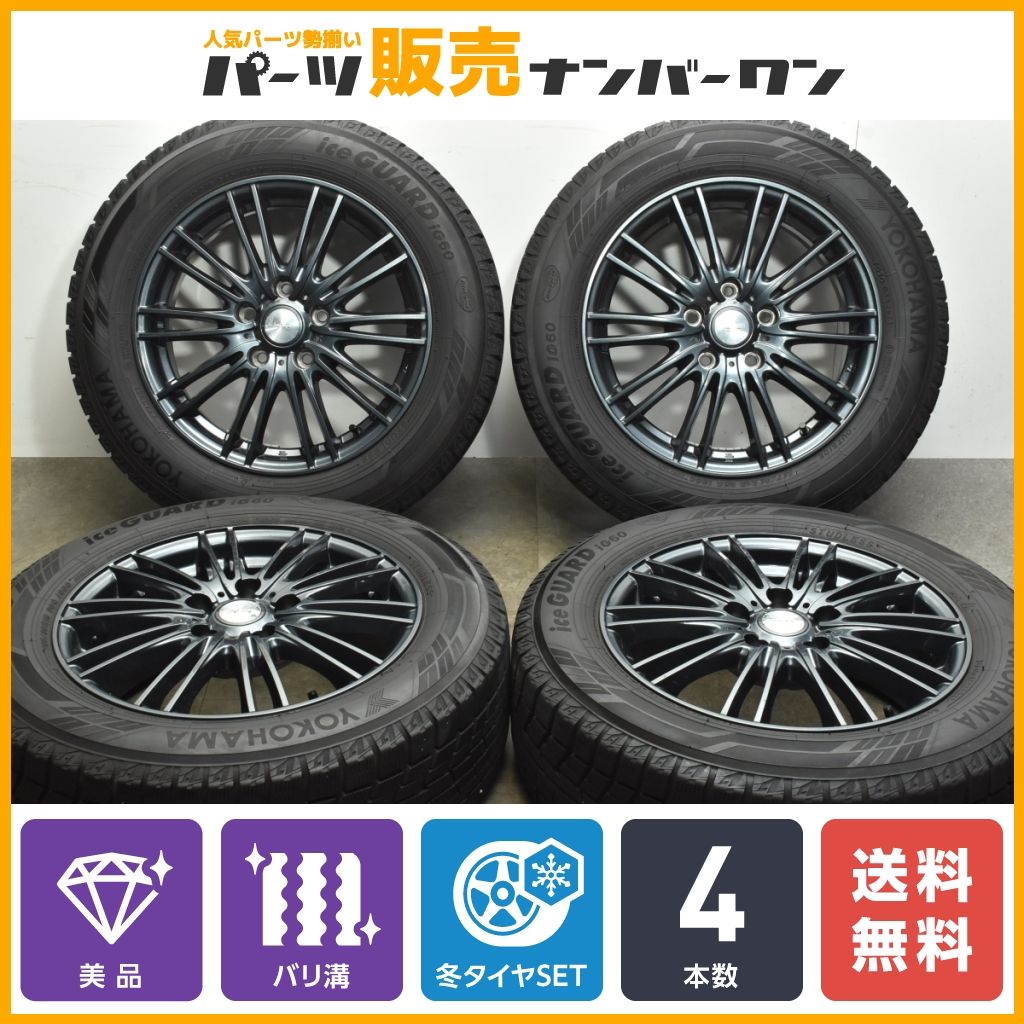 【バリ溝 美品】WEDS VELVA 16in 6.5J +47 PCD114.3 ヨコハマ アイスガード6 iG60 205/60R16 ノア ヴォクシー ステップワゴン MAZDA3