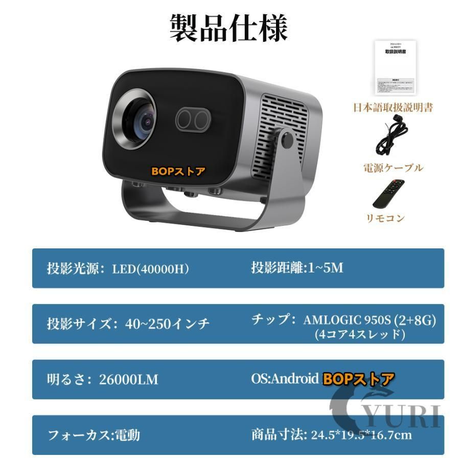プロジェクター 本体